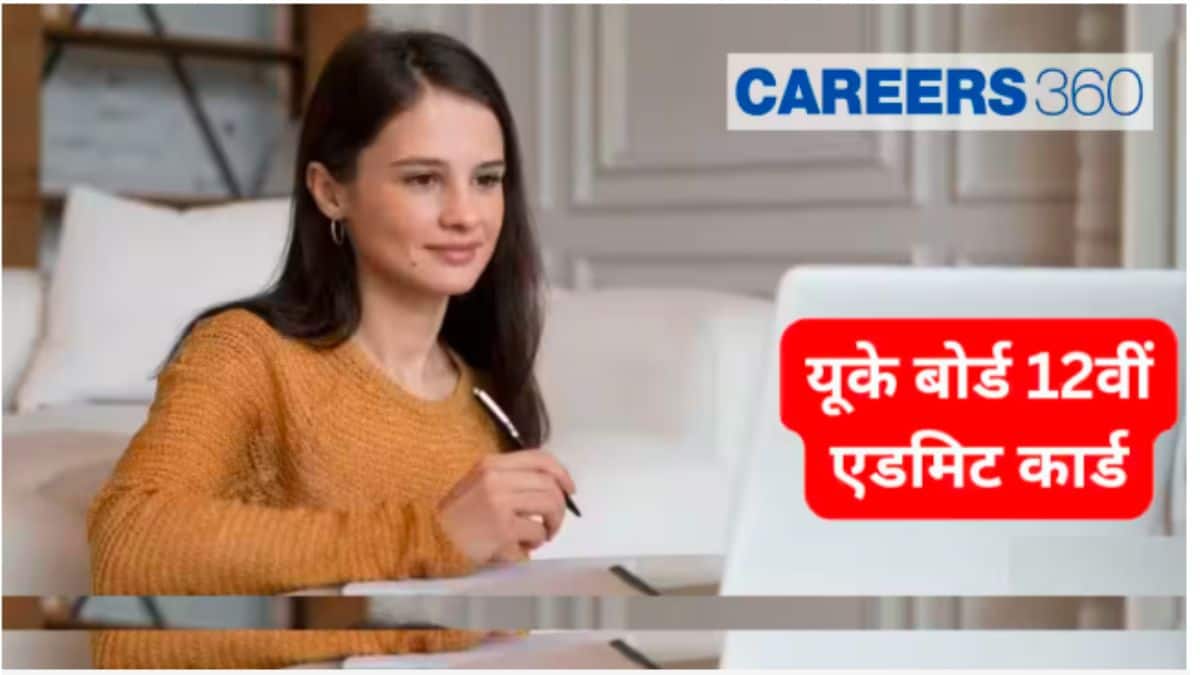 यूके बोर्ड 12वीं एडमिट कार्ड 2027 (UK Board 12th Admit Card) - यूबीएसई कक्षा 12 हॉल टिकट@ubse.uk.gov.in