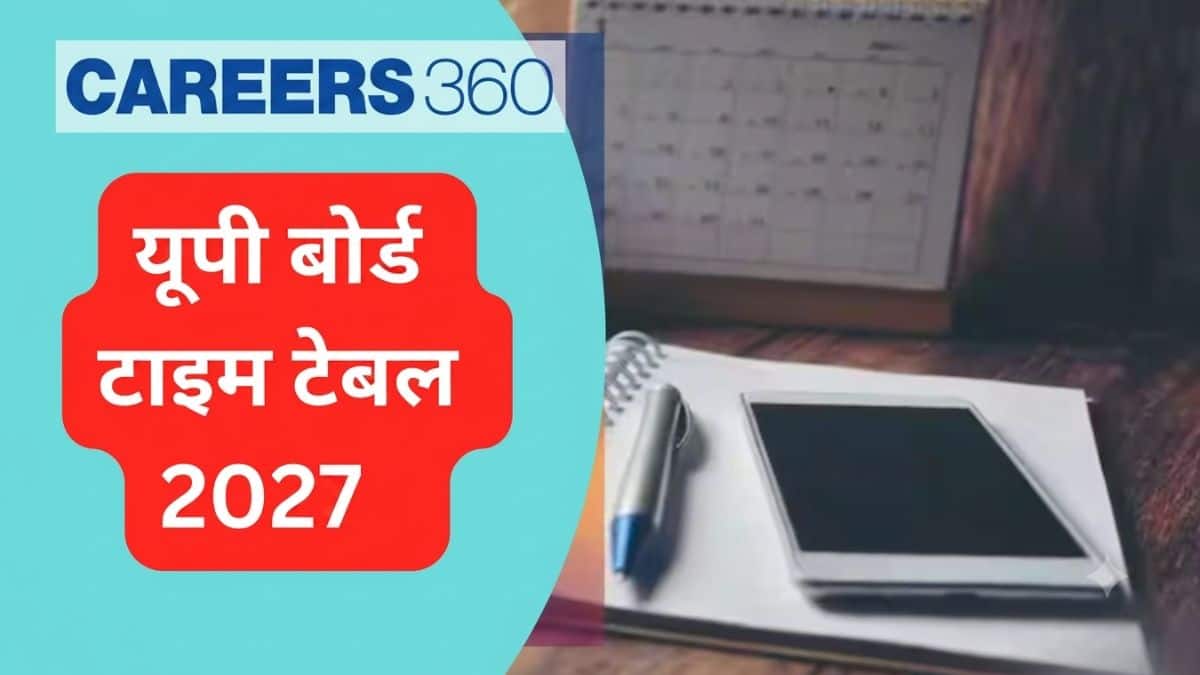 यूपी बोर्ड टाइम टेबल 2027 (UP Board Time Table 2027 in Hindi): यूपीएमएसपी कक्षा 10, 12 परीक्षा शेड्यूल