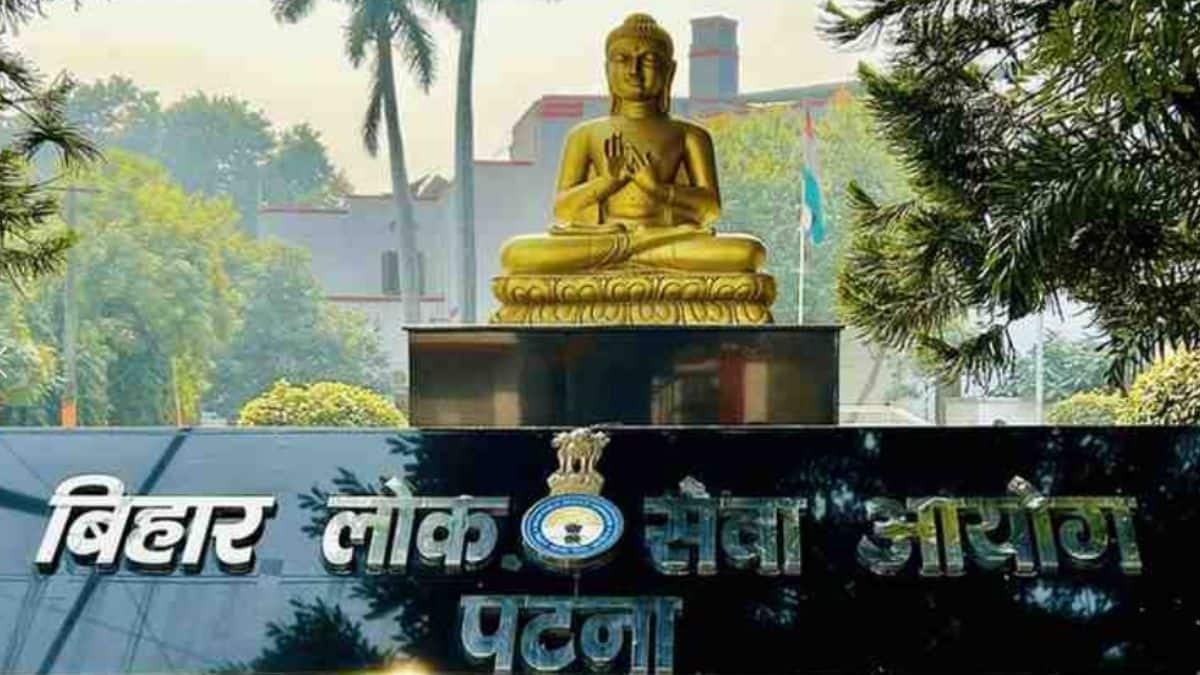 बीपीएससी स्टेनोग्राफर भर्ती परीक्षा 11 जून को आयोजित की गई। (इमेज-आधिकारिक वेबसाइट)