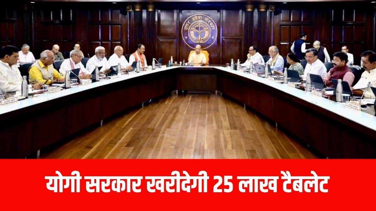राज्य सरकार ने स्पष्ट किया है कि इस पहल का मकसद केवल उपकरण बांटना नहीं, बल्कि युवाओं को नई तकनीकों और अवसरों से जोड़ना है।