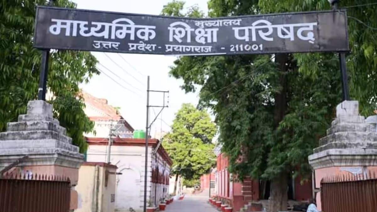 कक्षा 10 और 12 के छात्रों के लिए परीक्षा आवेदन पत्र भरने की प्रक्रिया अभी चल रही है। (इमेज-आधिकारिक वेबसाइट)