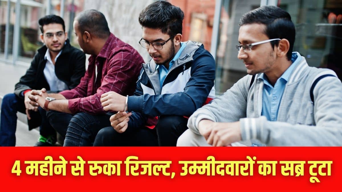 केवीएस, एनवीएस, ईएमआरएस टियर-2 परीक्षा मार्च 2026 में आयोजित की गई। (प्रतीकात्मक-मैग्नीफिक)
