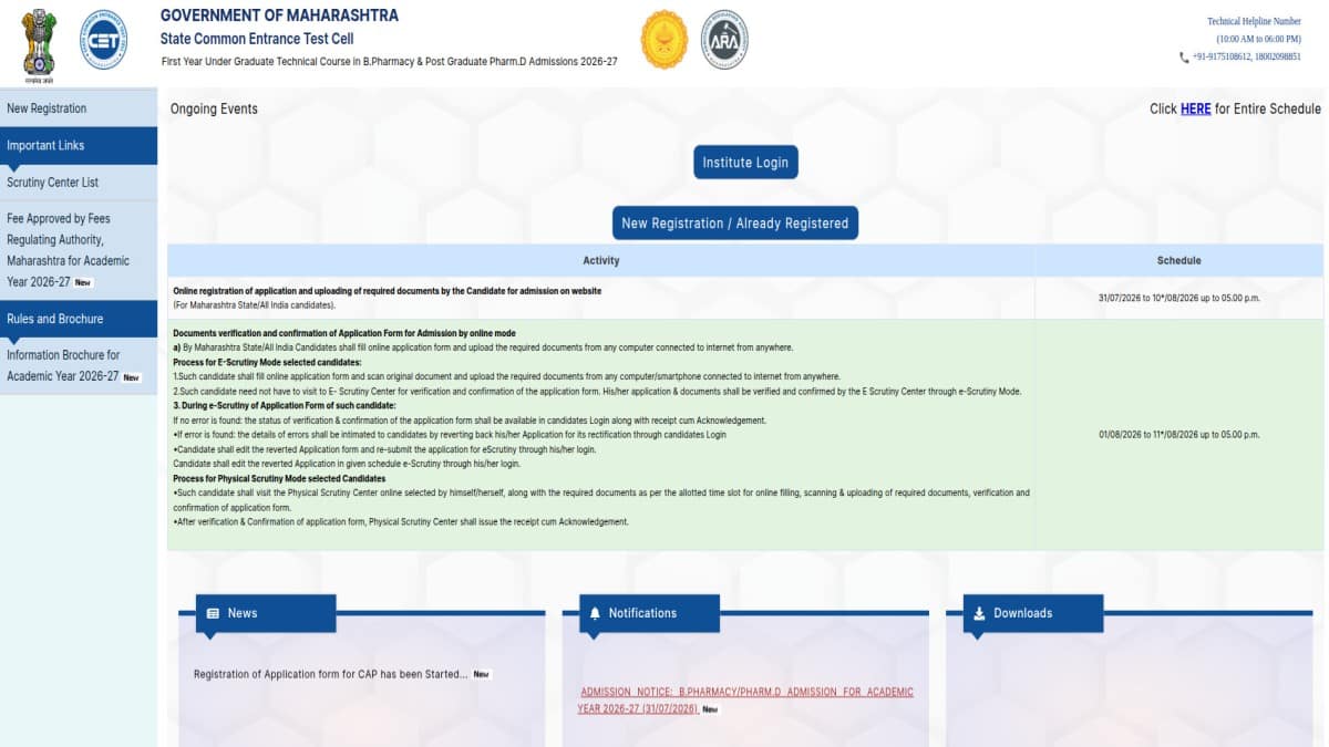 MHT CET 2026 UG pharmacy admissions registration begins (Image: MHT CET Official website)