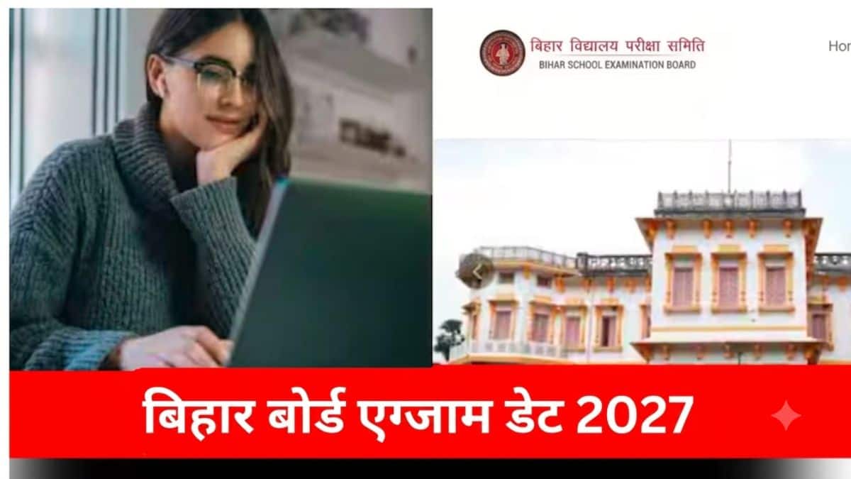 बिहार बोर्ड एग्जाम डेट 2027(BSEB Exam Date 2027) - बीएसईबी कक्षा 10, 12 परीक्षा टाइम टेबल