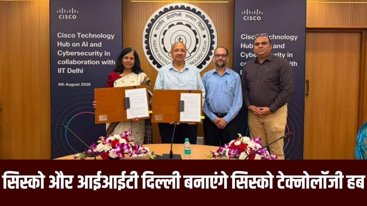 इस पहल के माध्यम से, हमारा मकसद इनोवेशन को बढ़ावा देना, भविष्य के लिए तैयार टैलेंट विकसित करना है।
