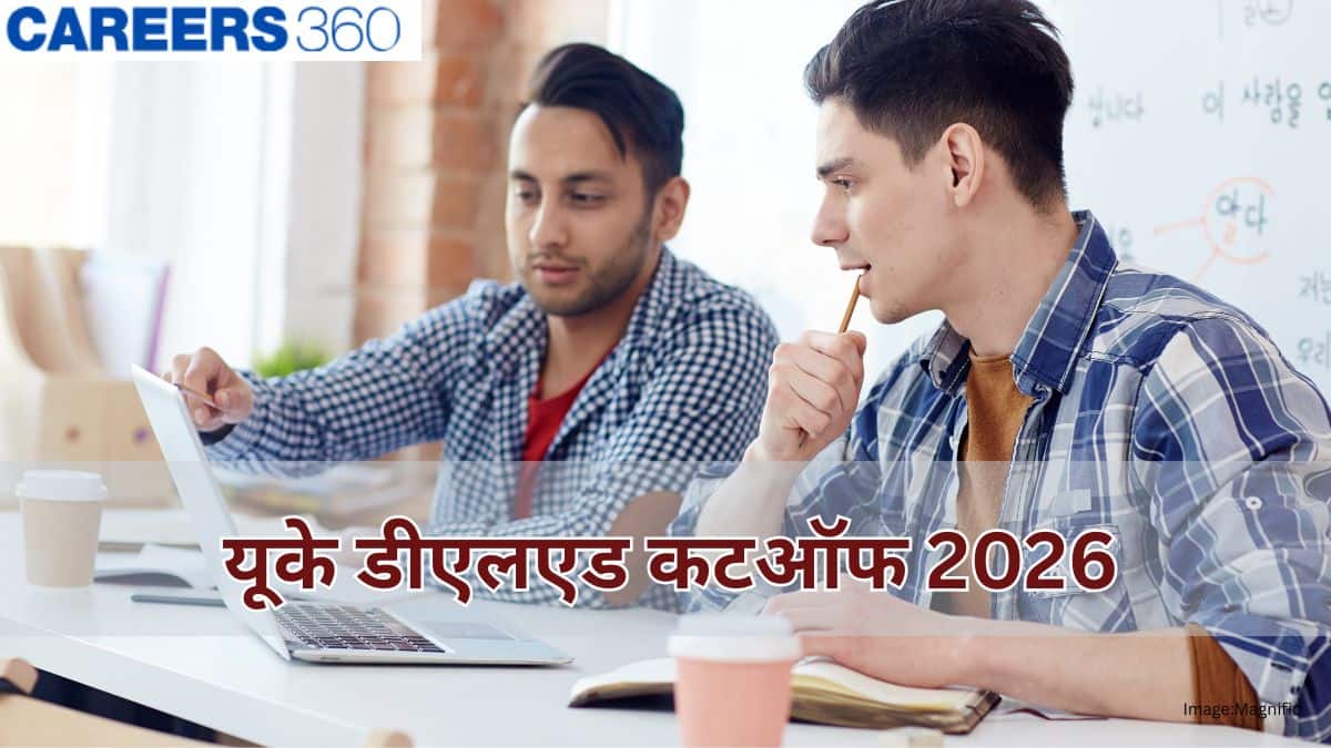 उत्तराखंड डीएलएड कटऑफ 2026 (Uttarakhand DElEd Cut Off 2026 in hindi)- पिछले वर्षों की कटऑफ जानें