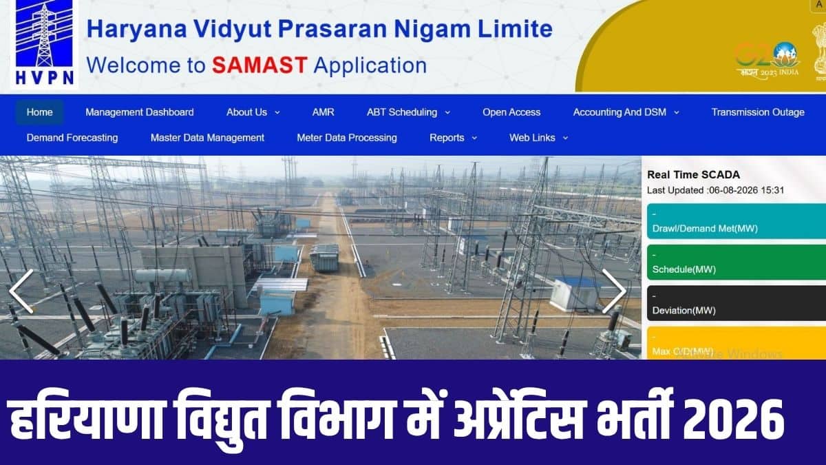 इस अप्रेंटिस भर्ती के लिए किसी अलग लिखित परीक्षा या इंटरव्यू नहीं आयोजित किया जाएगा। (आधिकारिक वेबसाइट)