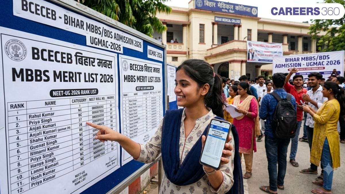 बिहार एमबीबीएस मेरिट लिस्ट 2026 जारी (Bihar MBBS Merit List 2026 in Hindi) - पीडीएफ डाउनलोड करें