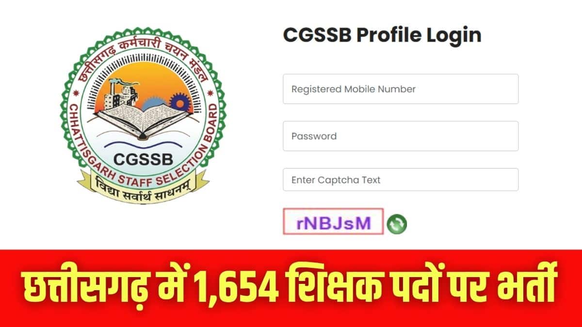 लोक शिक्षण संचालनालय ने 'ई' और 'टी' कैडर में 1,654 शिक्षकों की सीधी भर्ती के लिए विज्ञापन जारी किया है। (इमेज-आधिकारिक वेबसाइट)