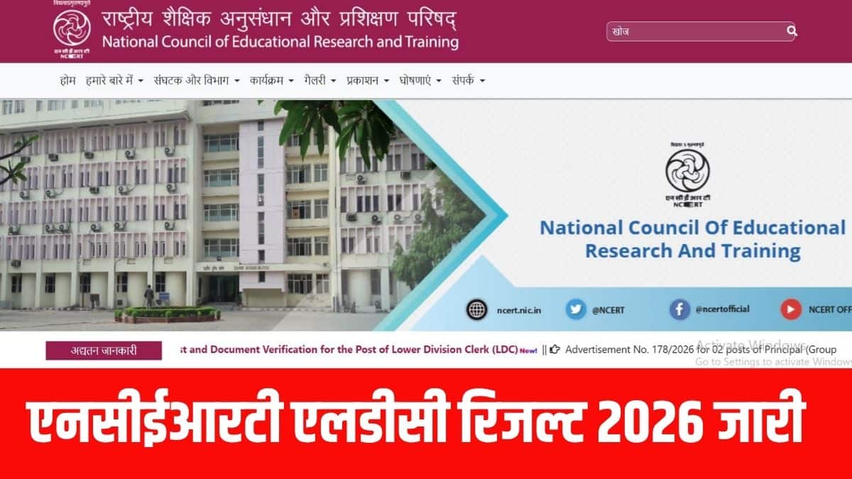 टाइपिंग टेस्ट और डॉक्यूमेंट वेरिफिकेशन के लिए 496 उम्मीदवारों को शॉर्टलिस्ट किया गया है। (आधिकारिक वेबसाइट)