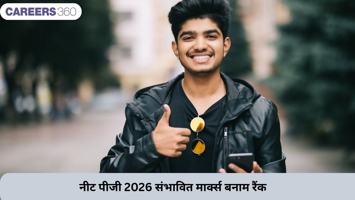 नीट पीजी 2026 संभावित मार्क्स बनाम रैंक: संभावित एआईआर और स्कोर-वार विश्लेषण देखें