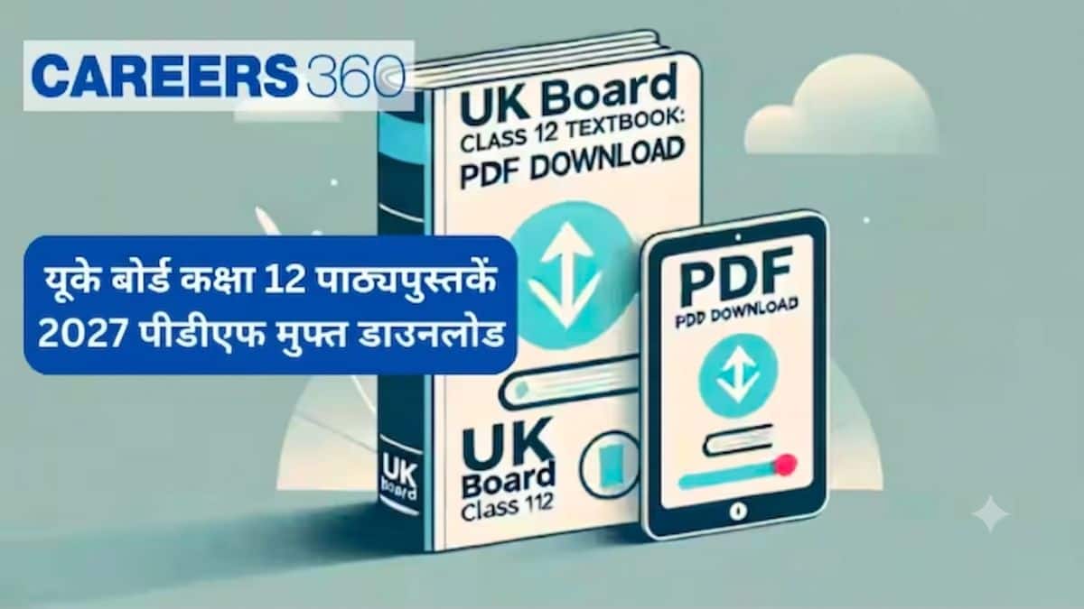 यूके बोर्ड कक्षा 12 पाठ्यपुस्तकें 2027 पीडीएफ मुफ्त डाउनलोड - सभी विषय
