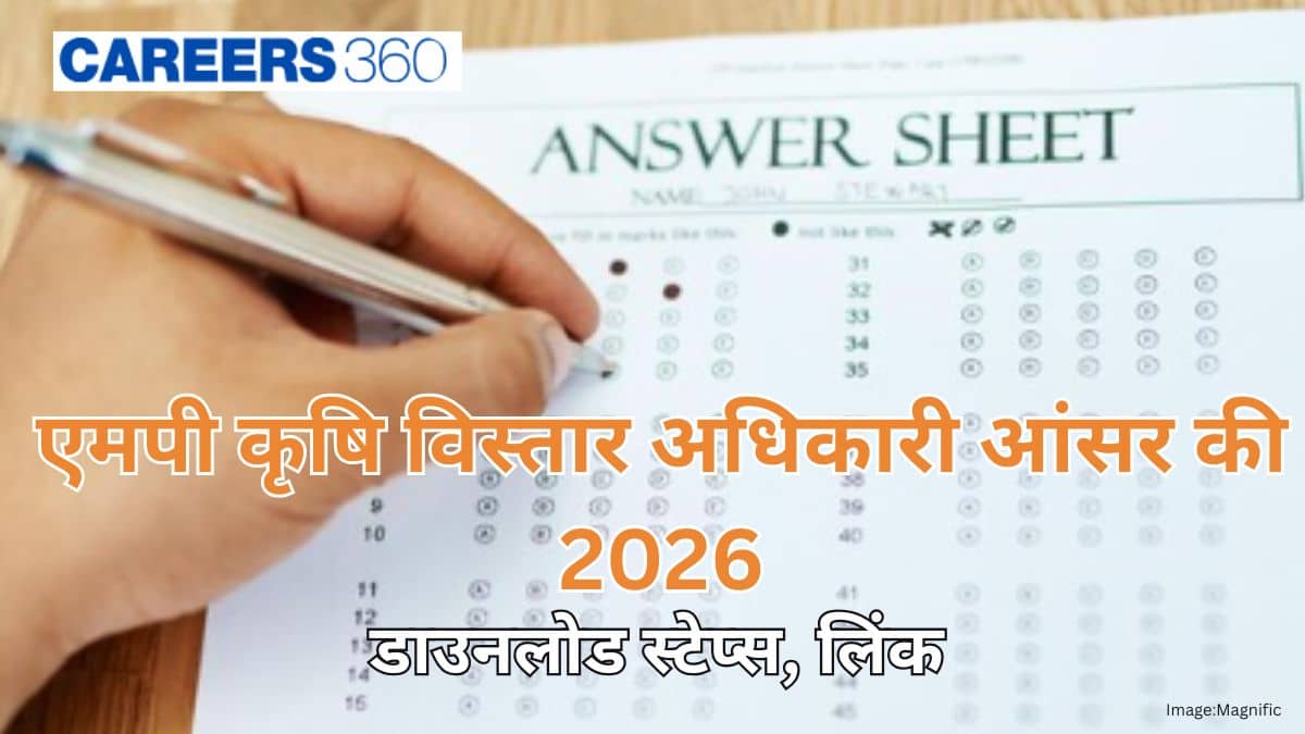 एमपीईएसबी कृषि विस्तार अधिकारी आंसर की 2026 जारी (Mpesb krishi vistar adhikari answer key 2026)- आपत्ति लिंक