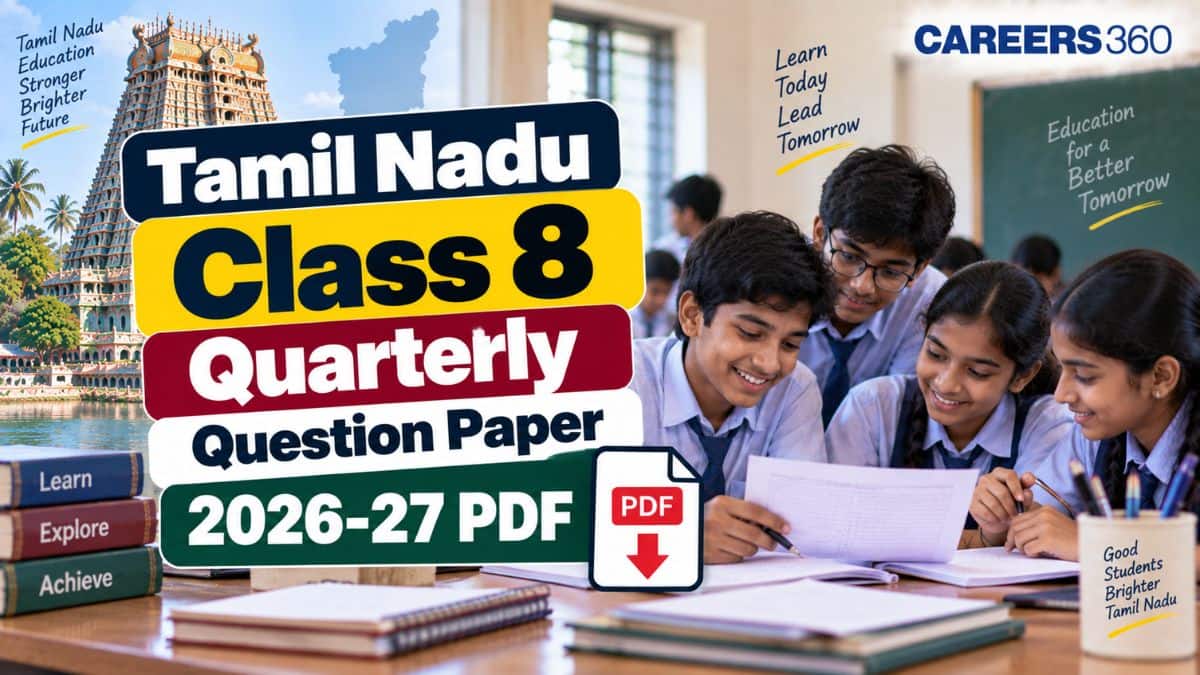 Tamil Nadu Class 8 Quarterly Question Paper 2026 PDF – Tamil, English, Maths, Science