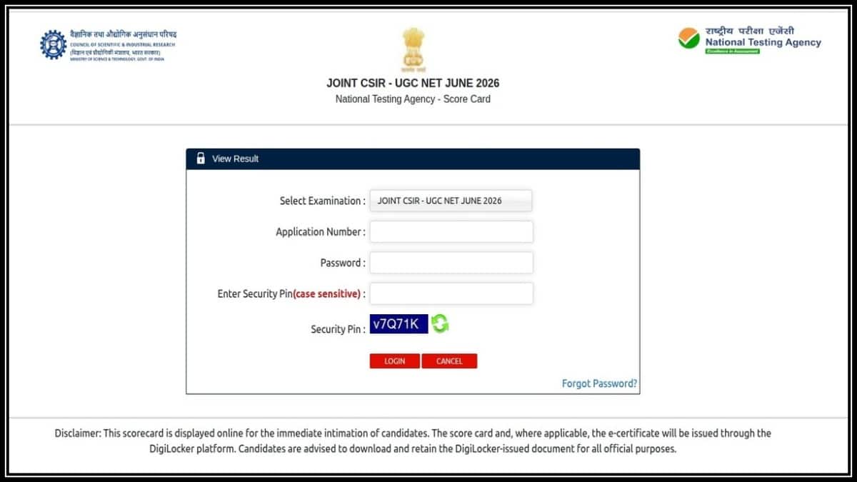 Joint CSIR UGC NET June 2026 exam was held for JRF fellowship and assistant professor positions on July 17 and 18. (Image source: Official website)
