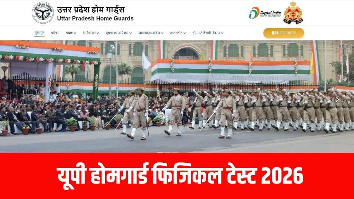 दौड़ शुरू होने से पहले उम्मीदवार की बायोमैट्रिक उपस्थिति और एडमिट कार्ड की जांच होती है। (आधिकारिक वेबसाइट)