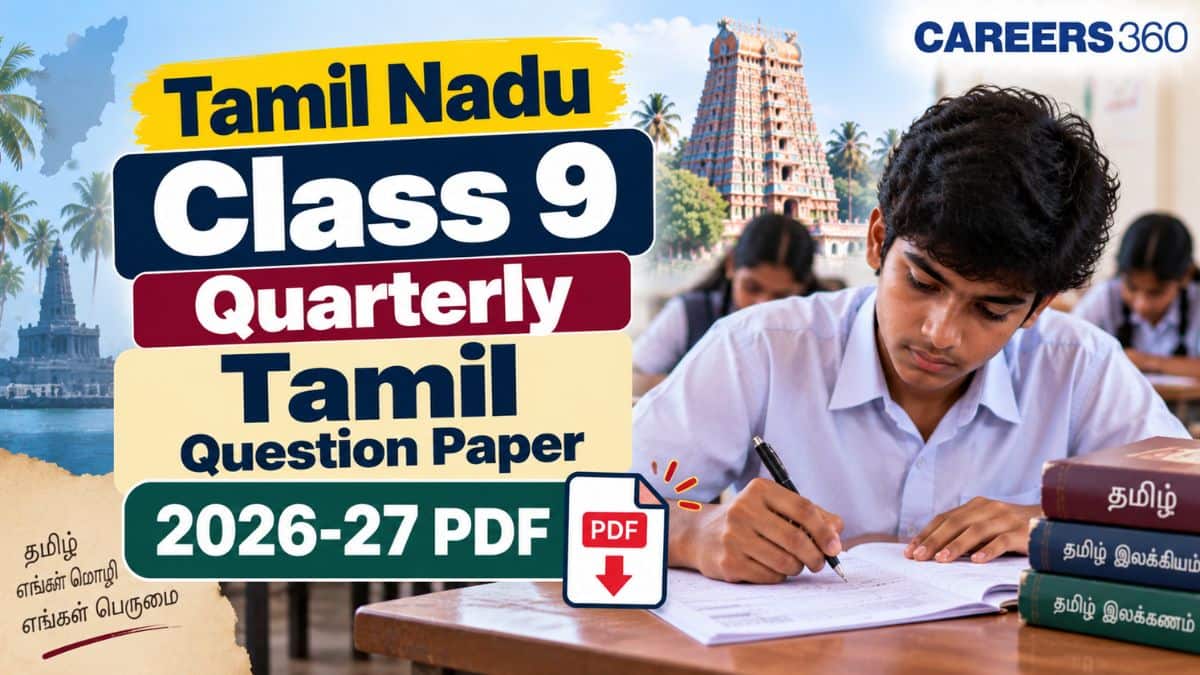 TN Class 9 Tamil Quarterly Exam Question Paper 2026 PDF with Solutions