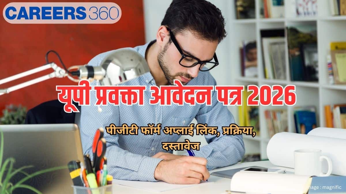 यूपी प्रवक्ता आवेदन पत्र 2026 (UP PGT Application Form 2026) - पीजीटी फॉर्म अप्लाई लिंक, प्रक्रिया, दस्तावेज