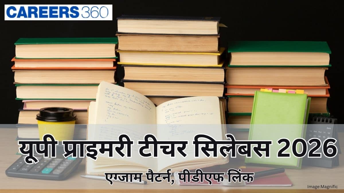 यूपी प्राइमरी टीचर सिलेबस 2026 जारी (UP Primary teacher syllabus 2026 in hindi) - पीआरटी सिलेबस डाउनलोड करें