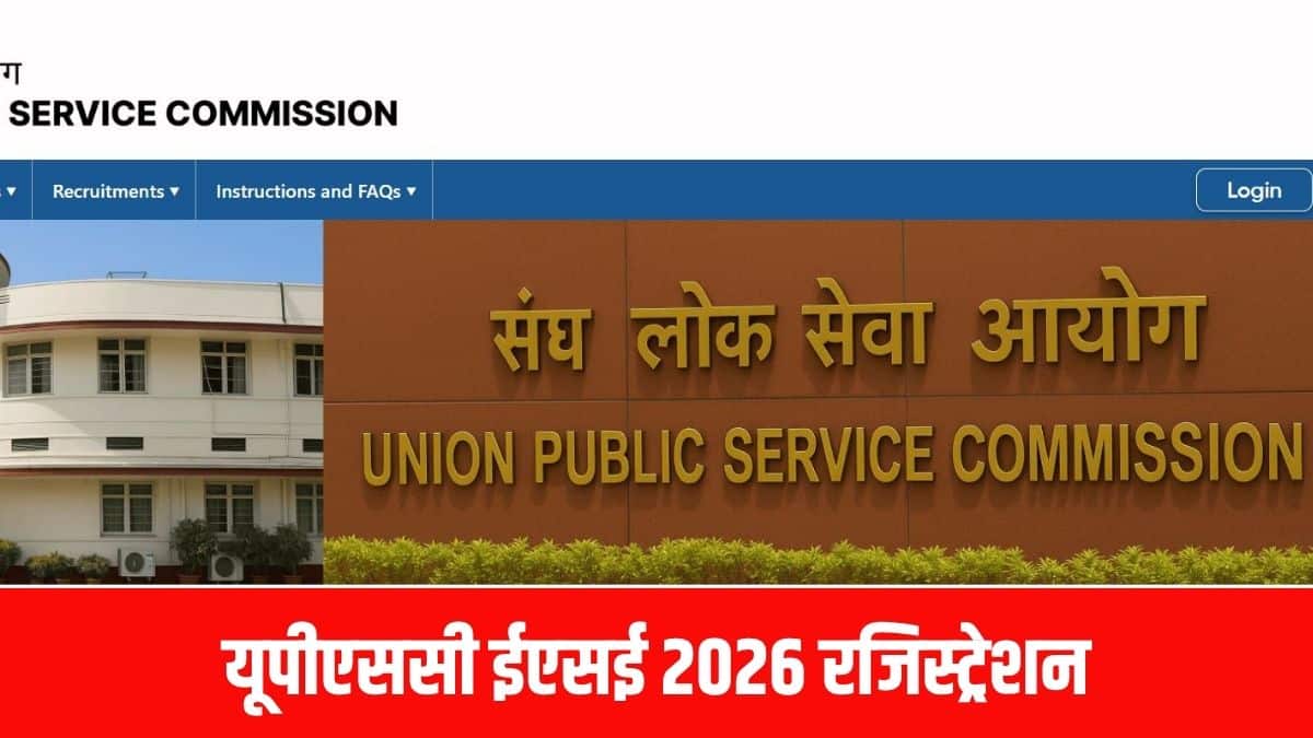 यूपीएससी ने ग्रुप A और ग्रुप B इंजीनियरिंग पोस्ट के लिए कुल 480 वैकेंसी की घोषणा की है। (आधिकारिक वेबसाइट)
