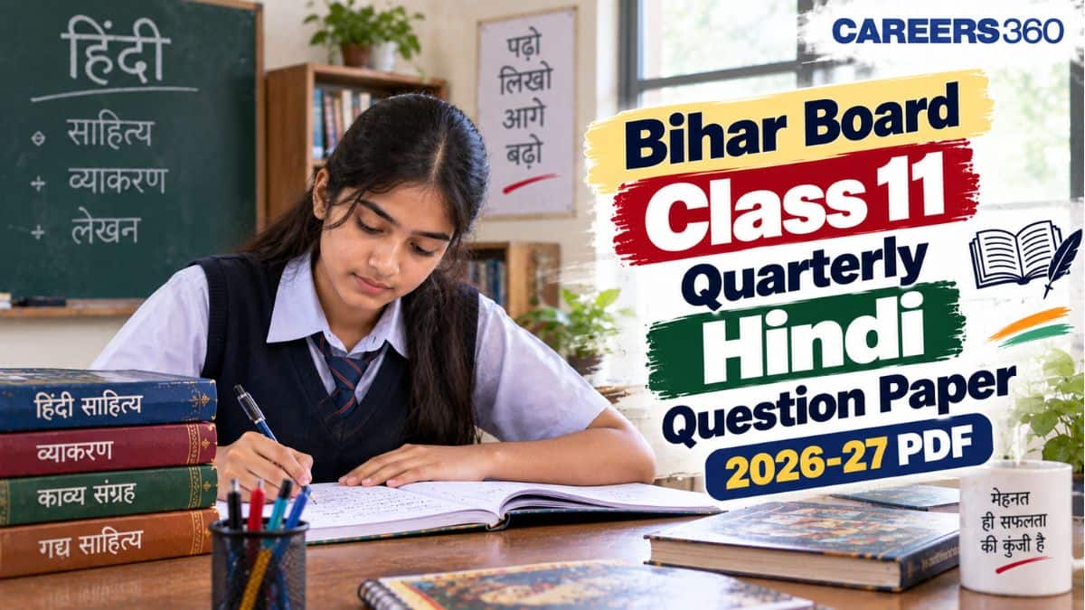 Bihar Board Class 11 Quarterly Hindi Question Paper 2026-27 PDF
