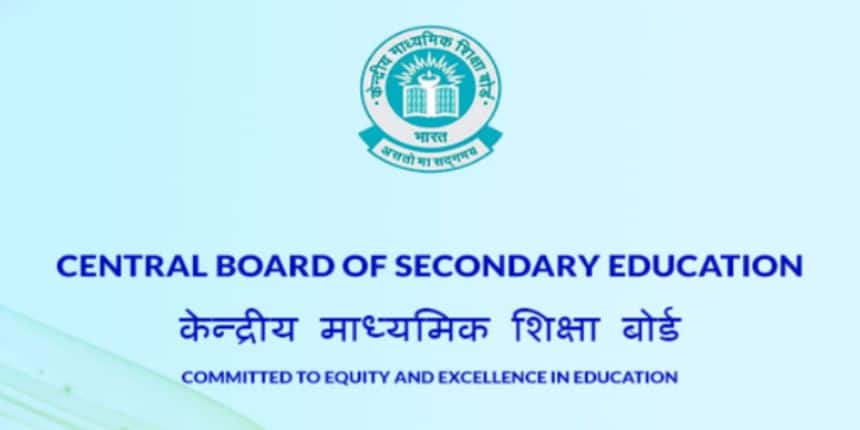 सीबीएसई एलओसी को स्कूल भरकर जमा करते हैं, छात्र नहीं। (स्त्रोत-आधिकारिक वेबसाइट)