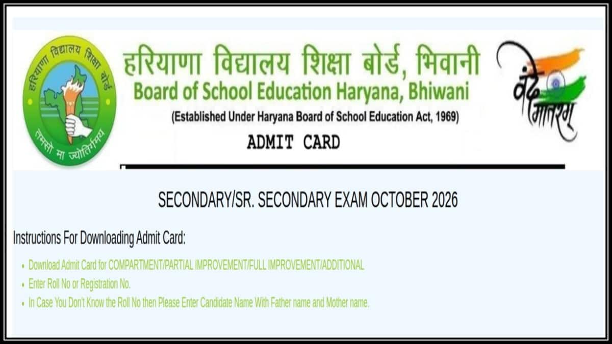 HBSE 10th, 12th compartment exams October 2026 admit card download link active at bseh.org.in. (Repre)