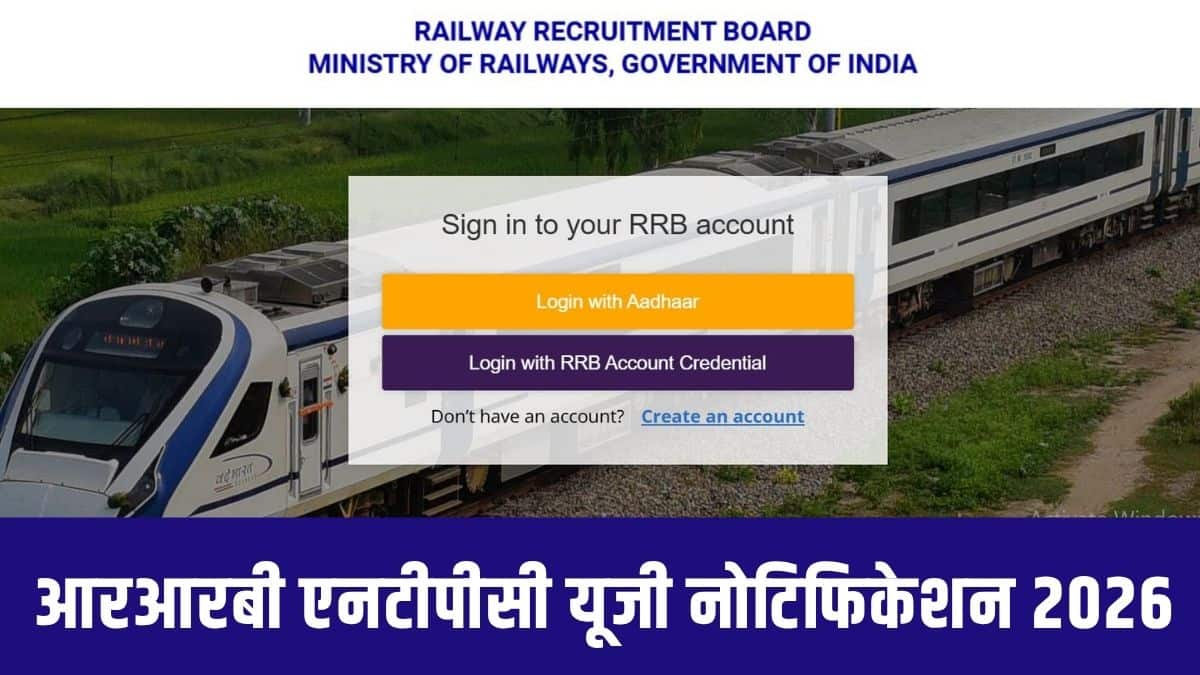 इस भर्ती प्रक्रिया के माध्यम से कुल 1,688 पदों पर नियुक्तियां की जाएंगी। (आधिकारिक वेबसाइट)