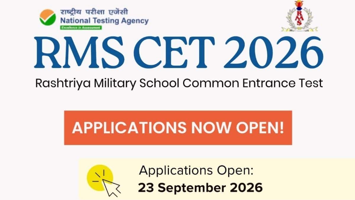 आरएमएस सीईटी 2026 परीक्षा 13 दिसंबर को आयोजित की जाएगी। (स्त्रोत-आधिकारिक एनटीए वेबसाइट)