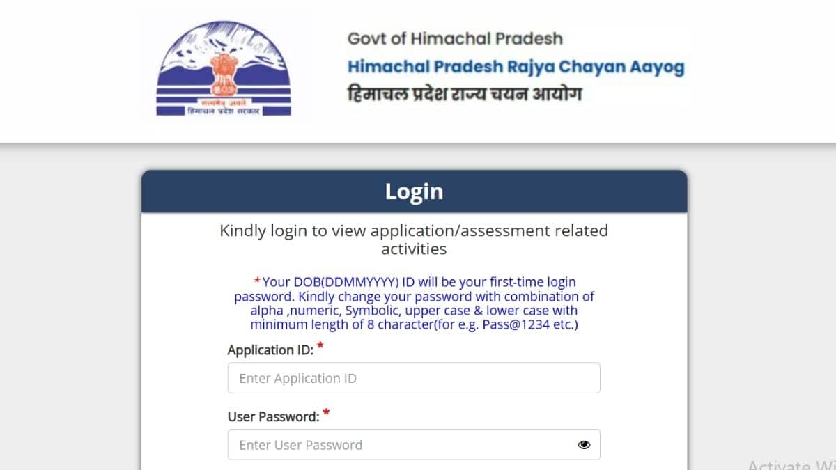 एचपीआरसीए जूनियर ऑफिस असिस्टेंट 2026 परीक्षा 28 सितंबर से 1 अक्टूबर तक आयोजित की जाएगी। (स्त्रोत-आधिकारिक वेबसाइट)