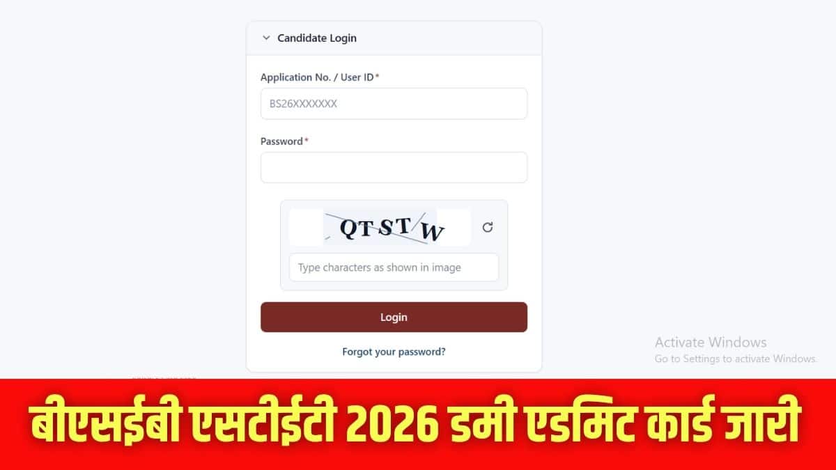 डमी एडमिट कार्ड डाउनलोड करने और उसमें सुधार करने की सुविधा 25 से 30 सितंबर तक उपलब्ध रहेगी। (इमेज-आधिकारिक वेबसाइट)