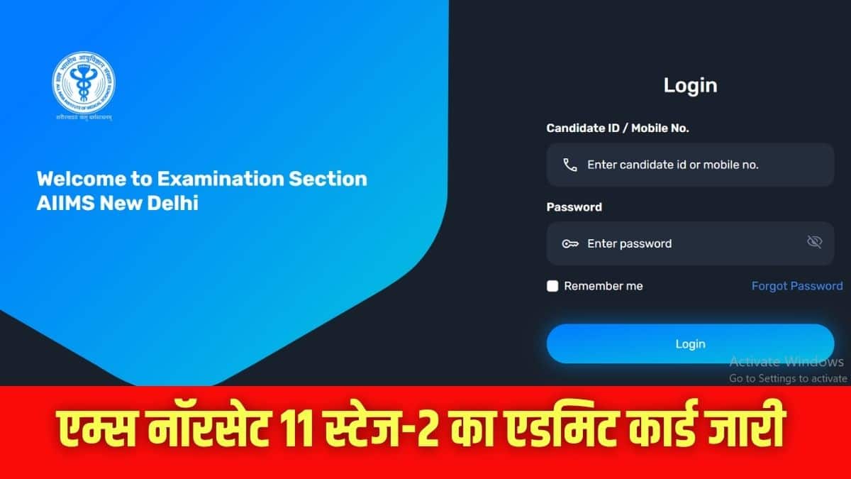मुख्य परीक्षा 30 सितंबर को देश भर के अलग-अलग सेंटर्स पर कंप्यूटर-बेस्ड टेस्ट मोड में आयोजित की जाएगी। (इमेज-आधिकारिक वेबसाइट)