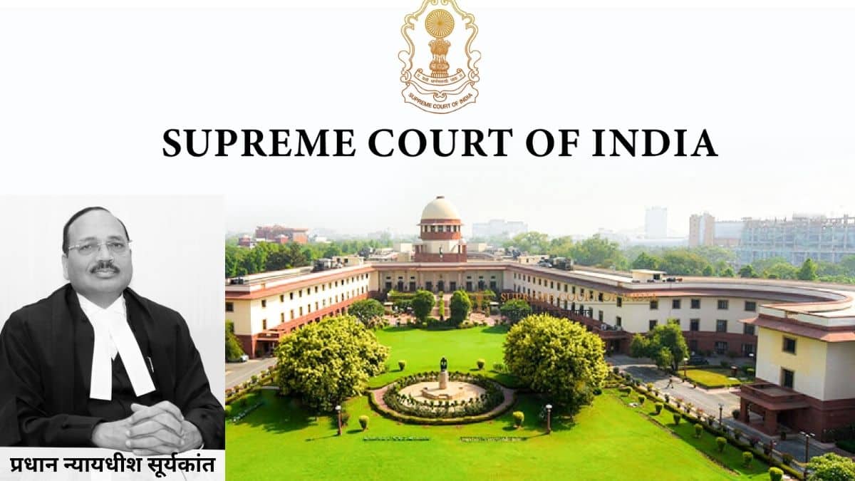 प्रधान न्यायधीश सूर्यकांत ने पटना स्थित सीएनएसयू में छात्रों के साथ संवाद के दौरान यह बात कही। (इमेज-आधिकारिक वेबसाइट/SC)