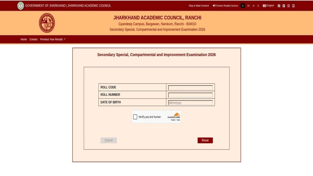 JAC 12th compartment result 2026 declared today. (Image: JAC official website)