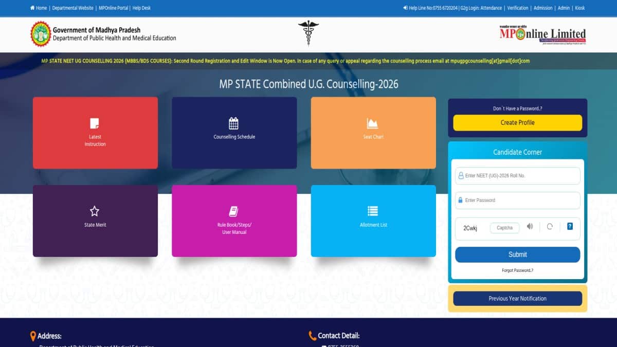 MP NEET UG 2026 Round 2 counselling registration begins. (Image: Official website)