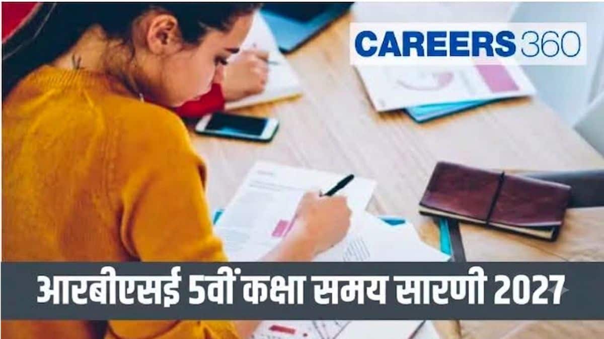 आरबीएसई 5वीं कक्षा समय सारणी 2027 (RBSE 5th Class Time Table 2027)- राजस्थान बोर्ड 5वीं परीक्षा तिथि