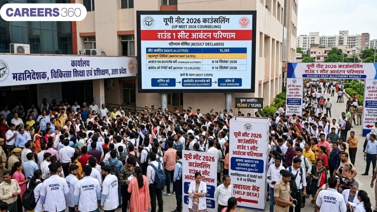 यूपी नीट 2026 काउंसलिंग राउंड 1 सीट अलॉटमेंट रिजल्ट (जारी) : डाउनलोड लिंक चेक करें
