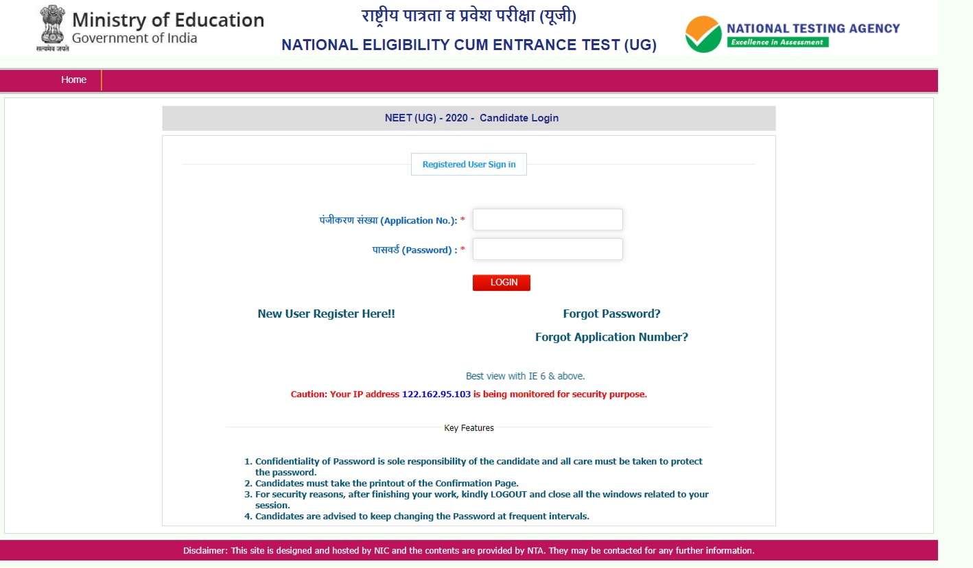 NEET-result-login-window