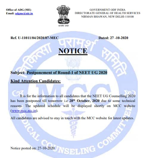 NEET-counselling-postponed-notice