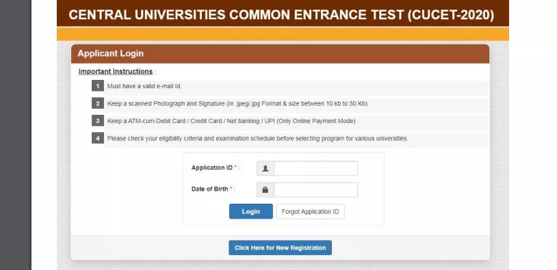 CUCET Registration cucetexam.in