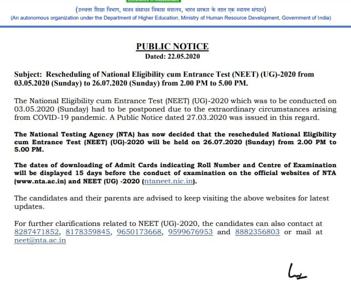 Admit-card-notice_xa1gH4A