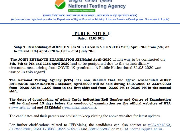 JEE-admit-card-notice