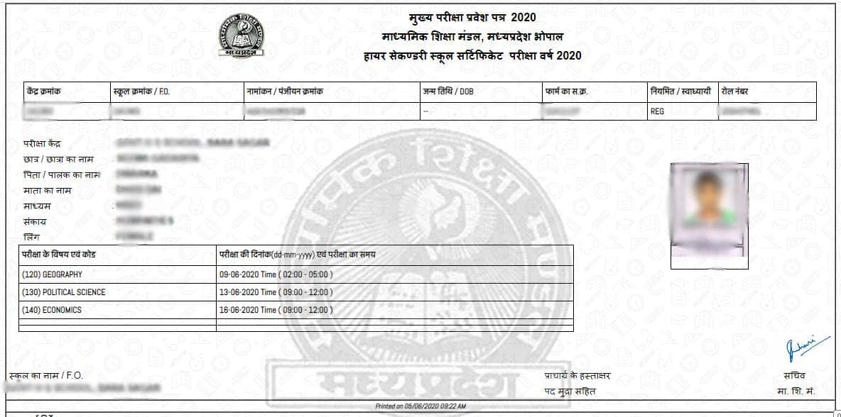 mp-board-12th-admit-card-2020-released-for-pending-exams