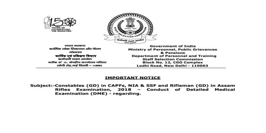 SSC_GD_Constable_2020_admit_card_for_medical_exam_released_Download_now_careers360