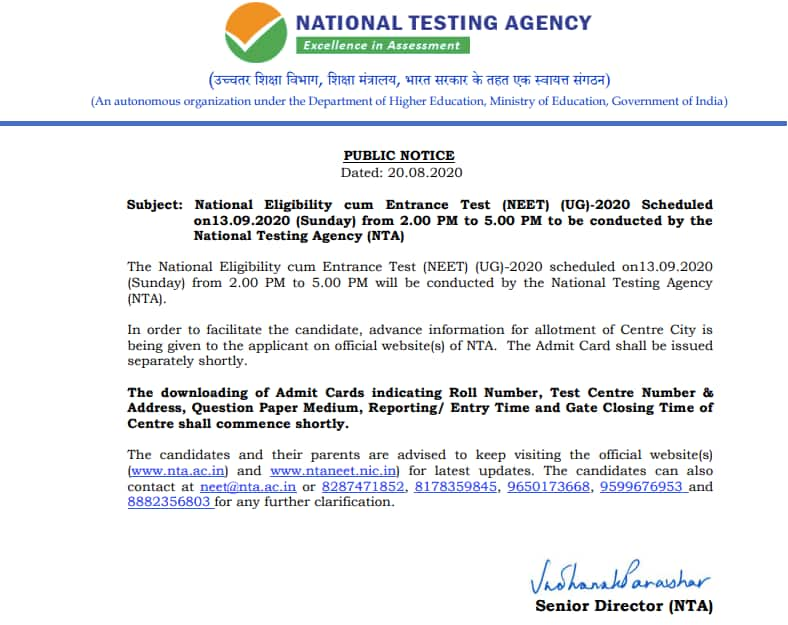 neet-exam-centre-notification