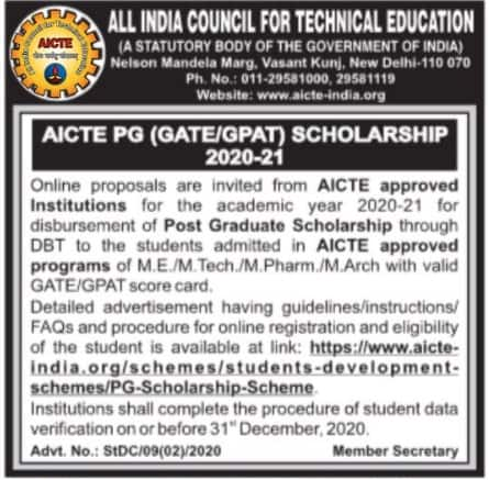 AICTE-Scholarsip