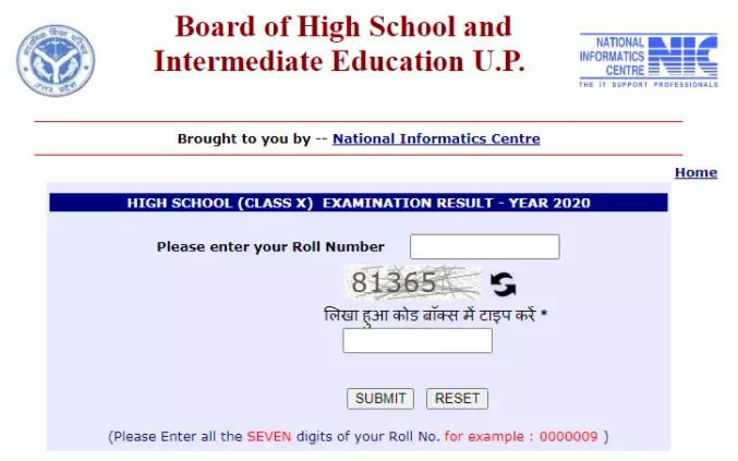 Up Board 10th Result 22 Upmsp High School Result