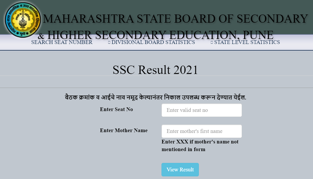 Maharashtra SSC Result 2022 Check result at mahresult.nic.in