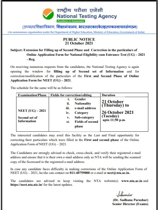 Neet 21 Exam Result Out Official Answer Key Out Cutoff Counselling