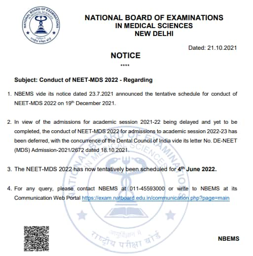 neet-mds-exam-date